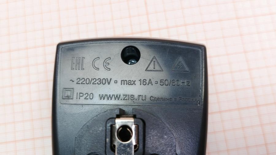 001-242-002 Сетевой фильтр ZIS Pilot Bit #5