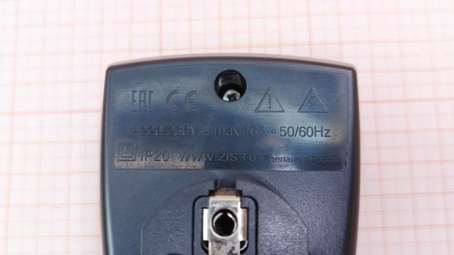 001-242-003 Сетевой фильтр ZIS Pilot Bit #5