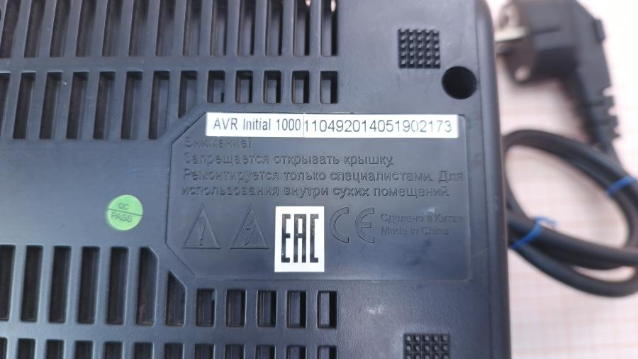 001-244-001 Стабилизатор напряжения Defender AVR Initial 1000 #8