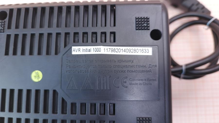 001-244-002 Стабилизатор напряжения Defender AVR Initial 1000 #8