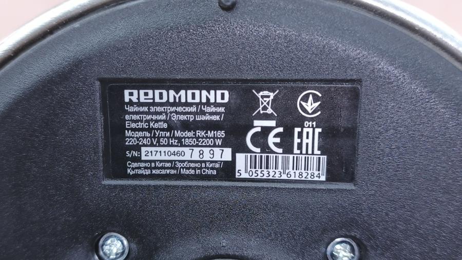 001-247-001 Электрический чайник REDMOND RK-M165 #11
