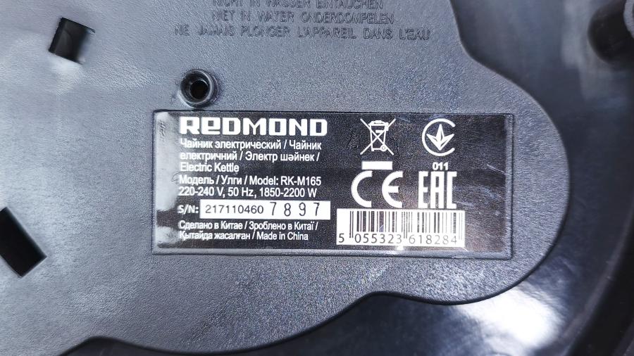 001-247-001 Электрический чайник REDMOND RK-M165 #14