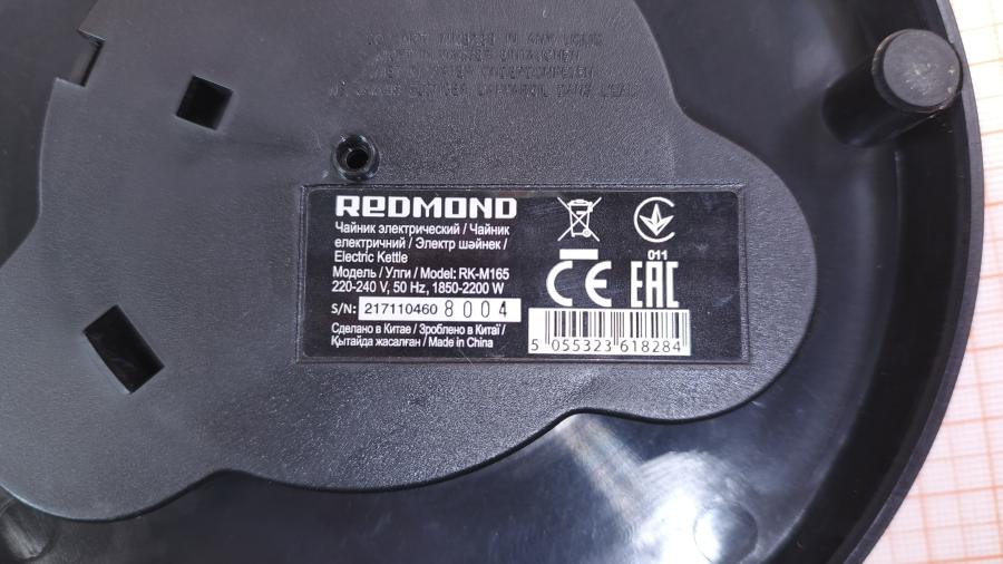 001-247-002 Электрический чайник REDMOND RK-M165 #14