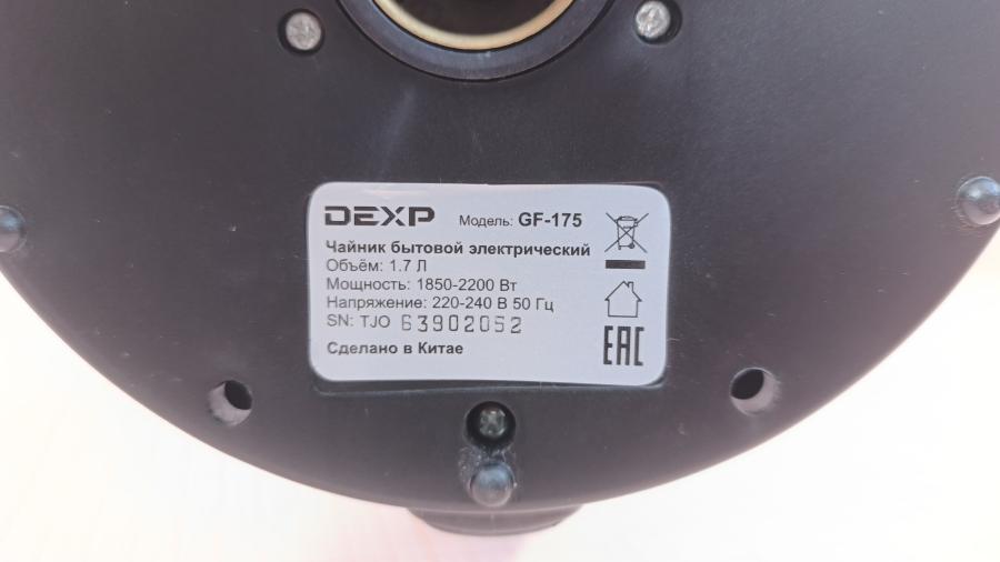 001-249-001 Электрический чайник DEXP GF-175 #10