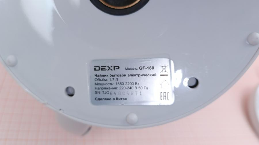 001-250-001 Электрический чайник DEXP GF-180 #11