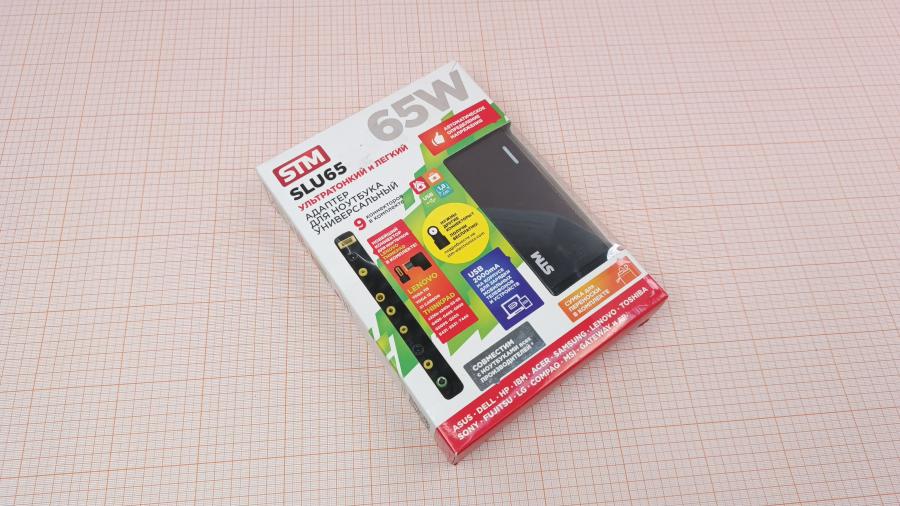 001-254-001 БП для ноутбука STM electronics SLU 65 #1