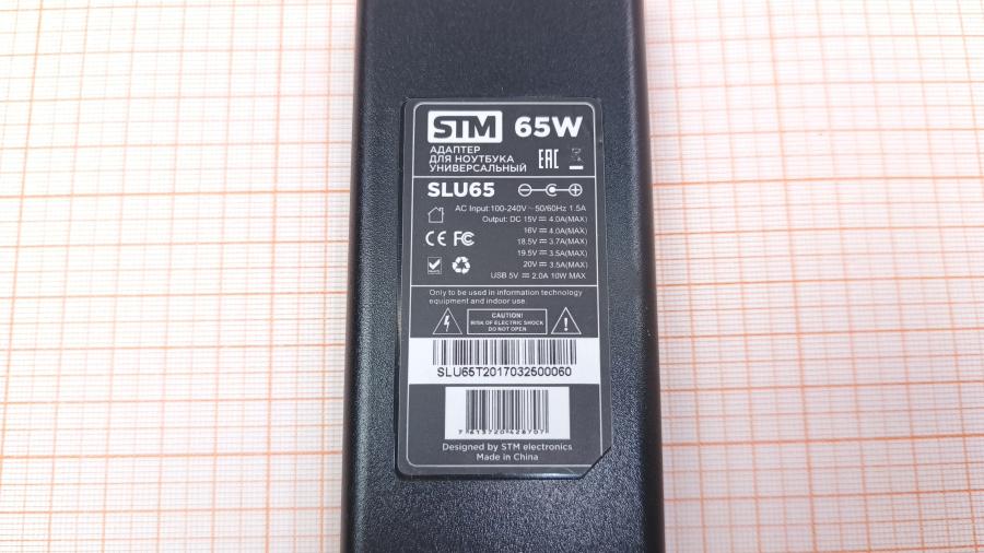 001-254-001 БП для ноутбука STM electronics SLU 65 #7