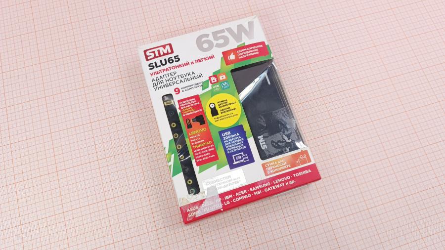 001-254-003 БП для ноутбука STM electronics SLU 65 #1