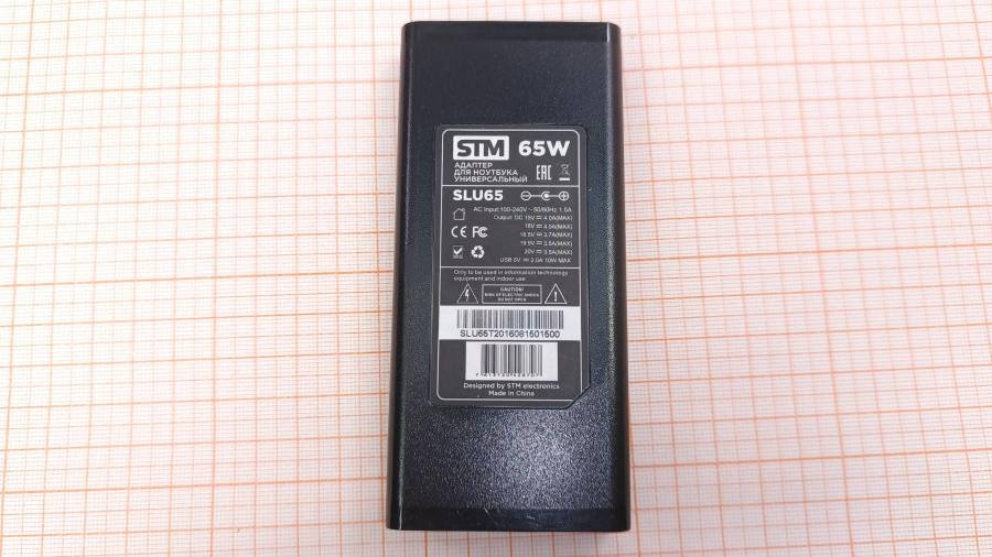 001-254-003 БП для ноутбука STM electronics SLU 65 #7