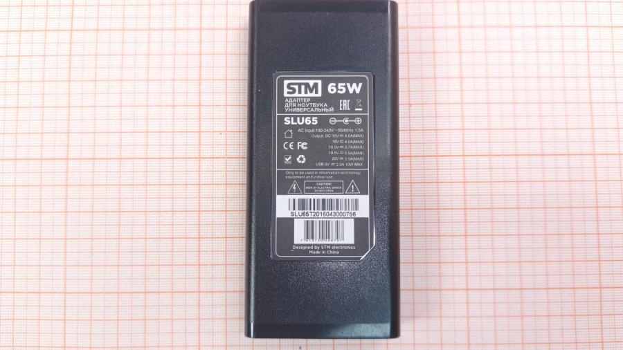 001-254-005 БП для ноутбука STM electronics SLU 65 #7