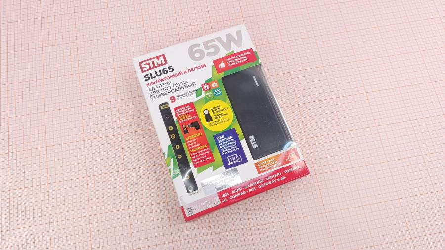 001-254-006 БП для ноутбука STM electronics SLU 65 #1