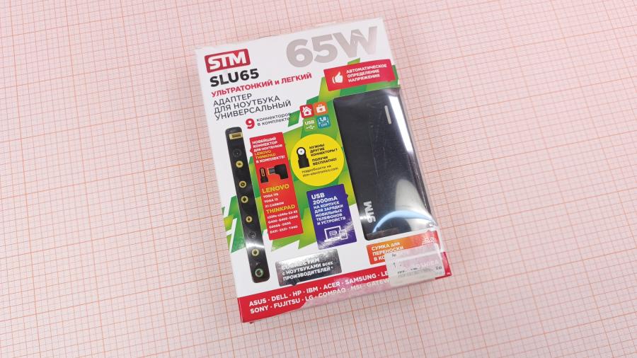 001-254-011 БП для ноутбука STM electronics SLU 65 #1