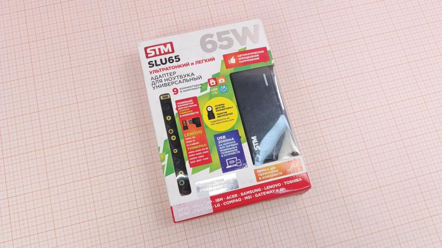 001-254-015 БП для ноутбука STM electronics SLU 65 #1