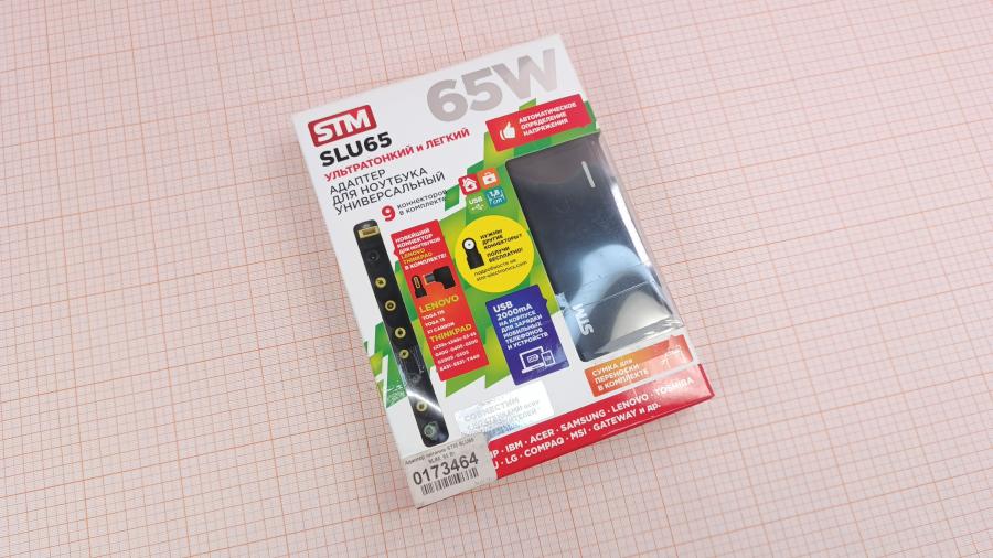 001-254-017 БП для ноутбука STM electronics SLU 65 #1