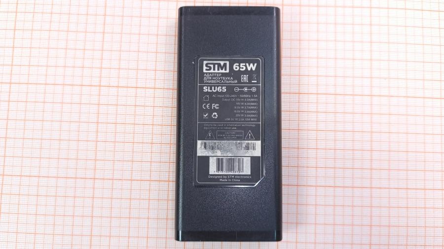 001-254-017 БП для ноутбука STM electronics SLU 65 #7