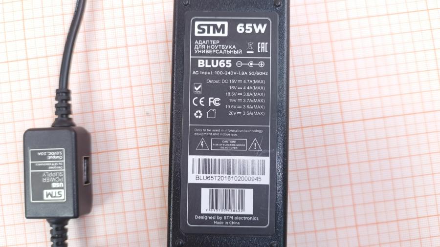 001-262-001 БП для ноутбука STM electronics BLU 65 #6