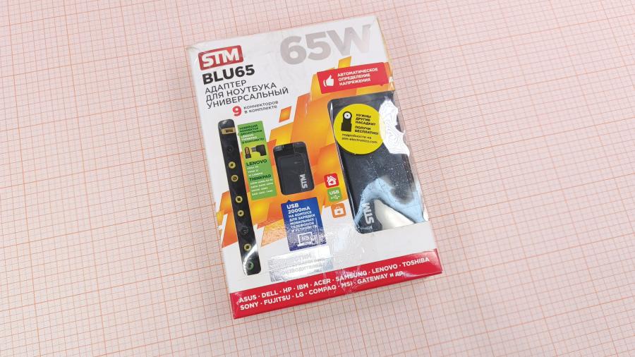 001-262-007 БП для ноутбука STM electronics BLU 65 #1