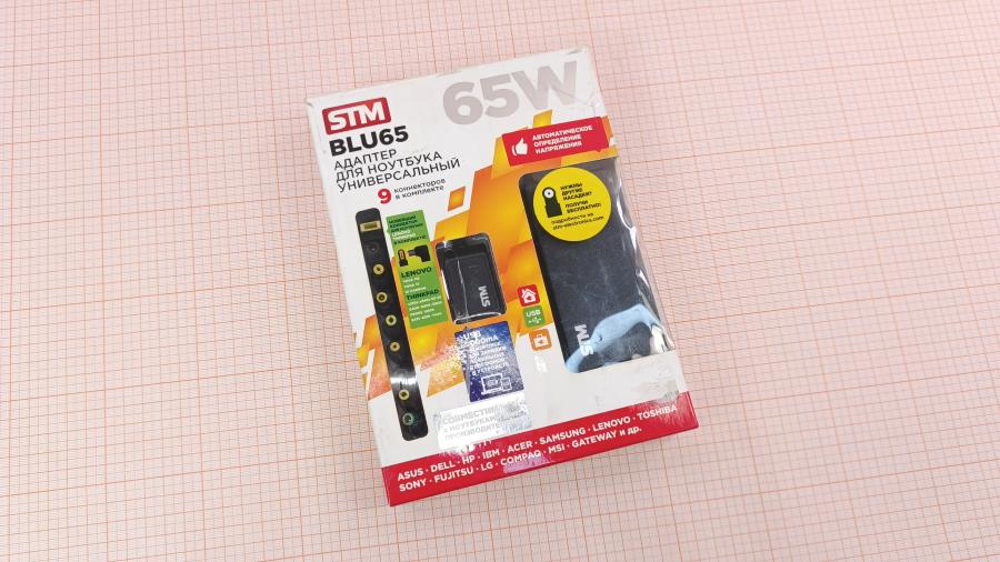 001-262-009 БП для ноутбука STM electronics BLU 65 #1