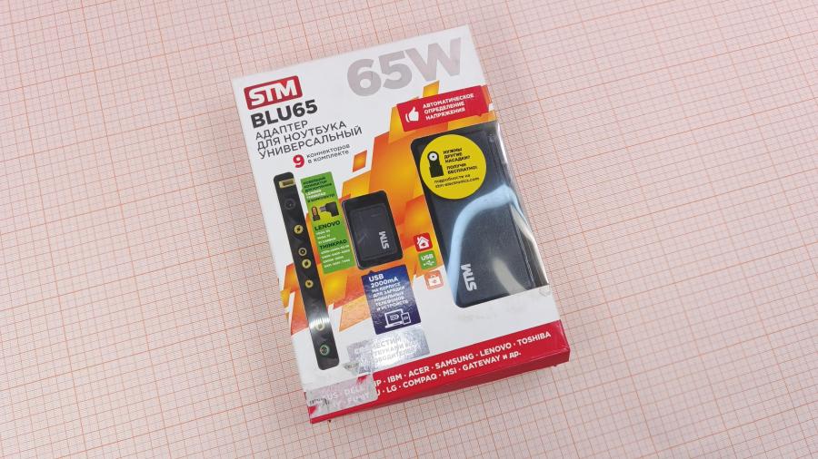 001-262-012 БП для ноутбука STM electronics BLU 65 #1