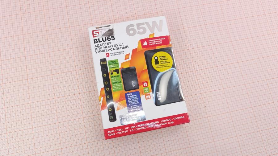 001-262-013 БП для ноутбука STM electronics BLU 65 #1