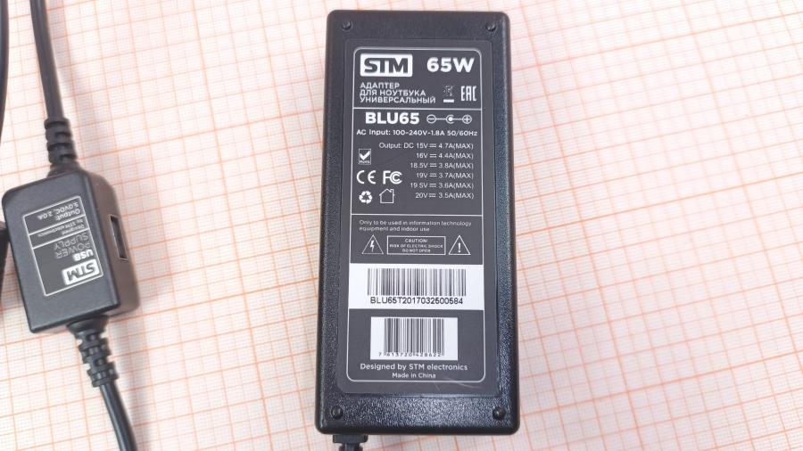 001-262-014 БП для ноутбука STM electronics BLU 65 #6