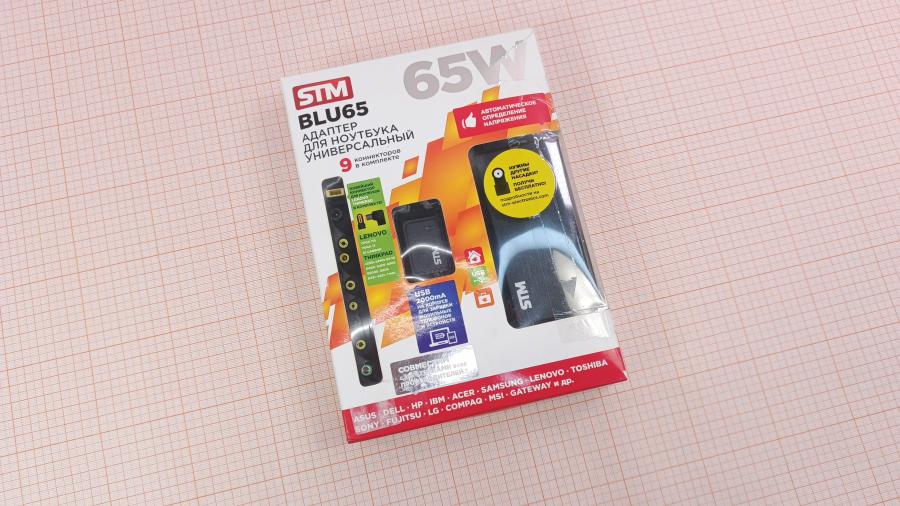 001-262-015 БП для ноутбука STM electronics BLU 65 #1