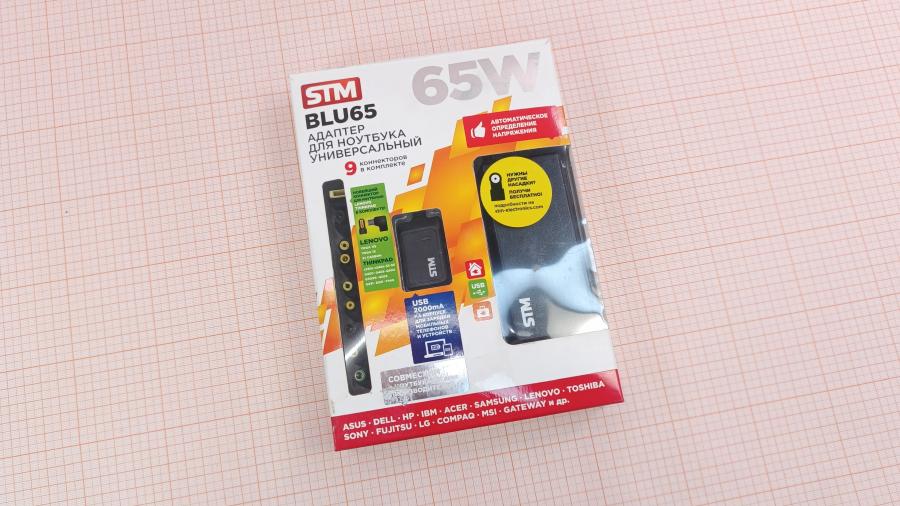 001-262-017 БП для ноутбука STM electronics BLU 65 #1