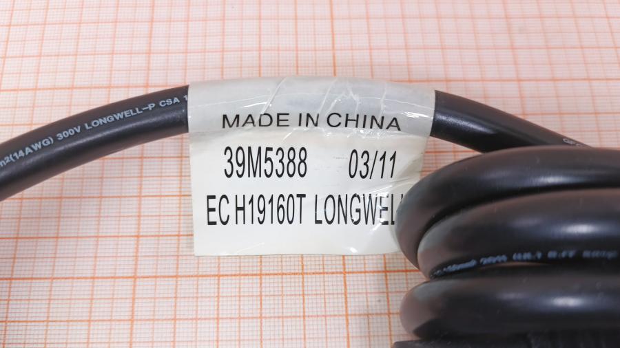 001-297-001 Удлинитель питания IBM 39M5388 #5