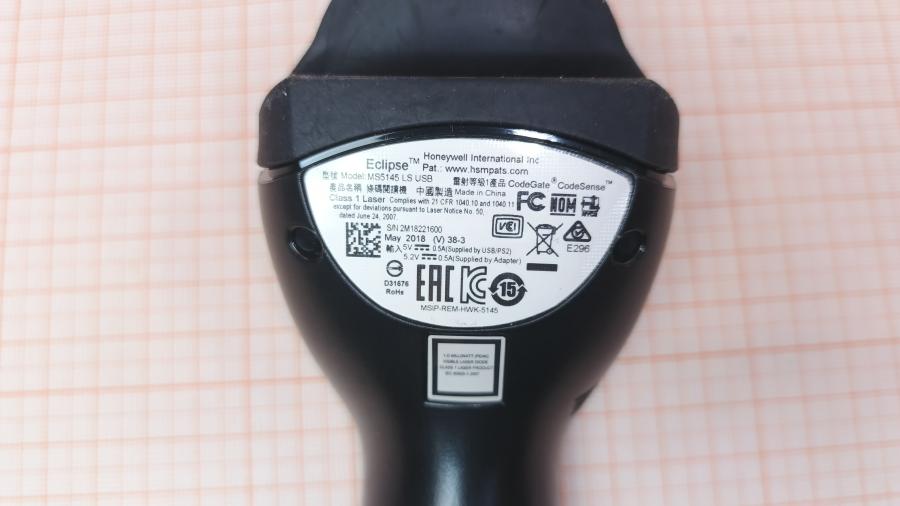231-001-002 Сканер штрих-кода Honeywell Eclipse MS 5145 LS USB #4