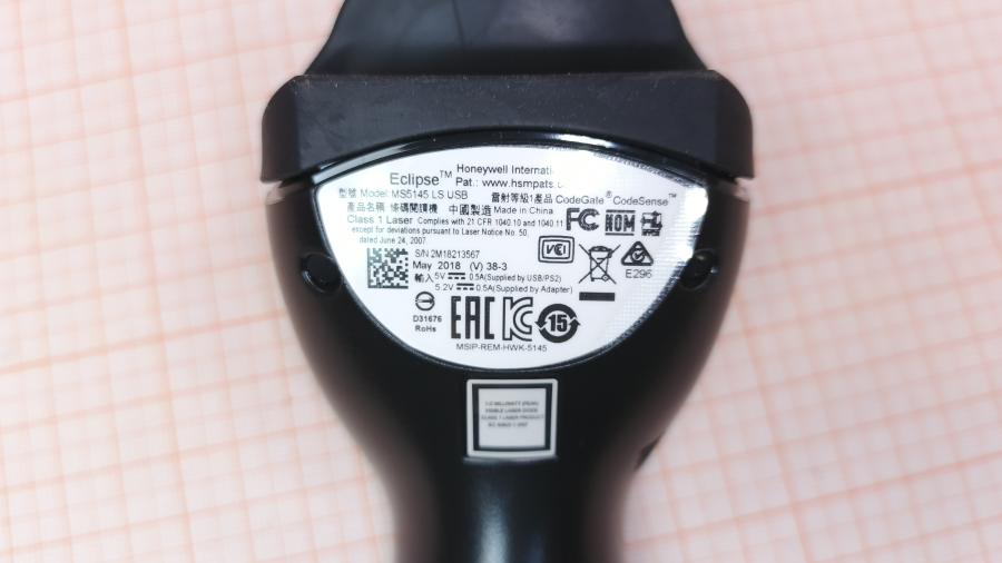 231-001-003 Сканер штрих-кода Honeywell Eclipse MS 5145 LS USB #4