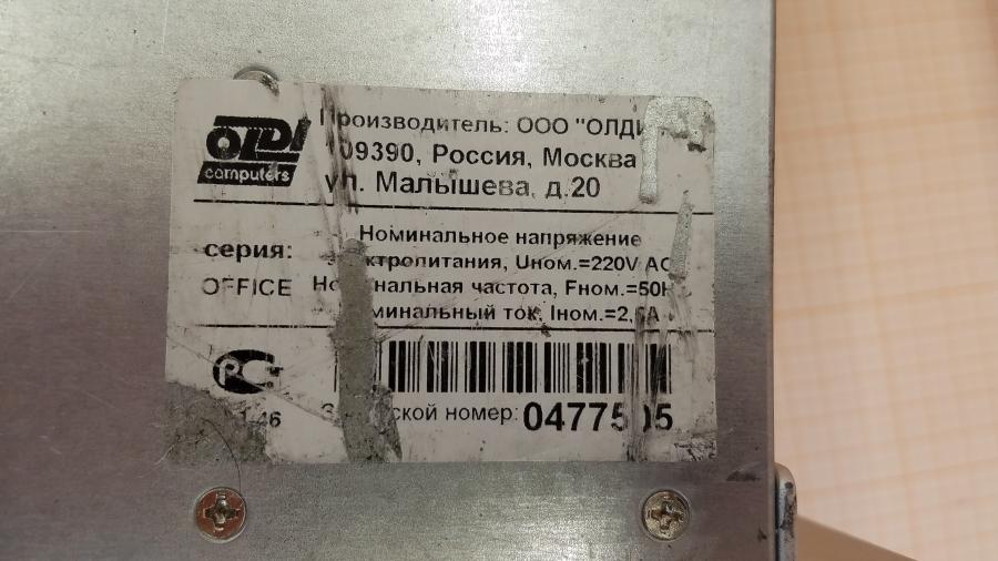 189-002-156 Сервер SuperMicro CSE-836TQ X9DRi-F #4