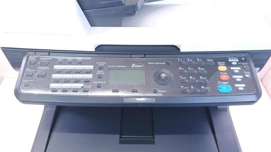 232-002-001 МФУ KYOCERA Ecosys M6026cdn #3