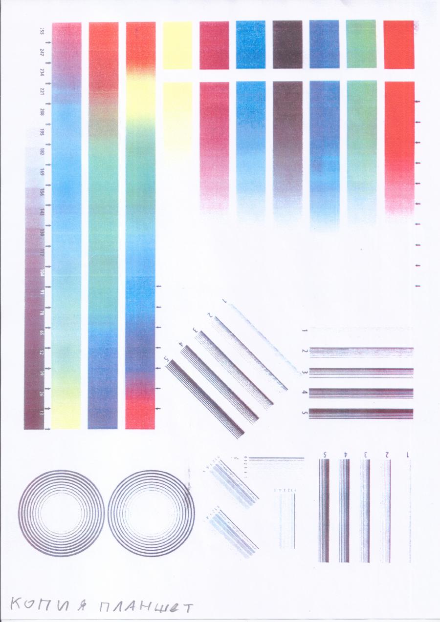 232-002-001 МФУ KYOCERA Ecosys M6026cdn #52