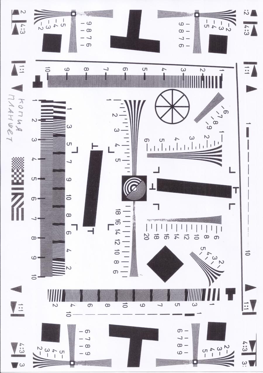 232-002-001 МФУ KYOCERA Ecosys M6026cdn #55