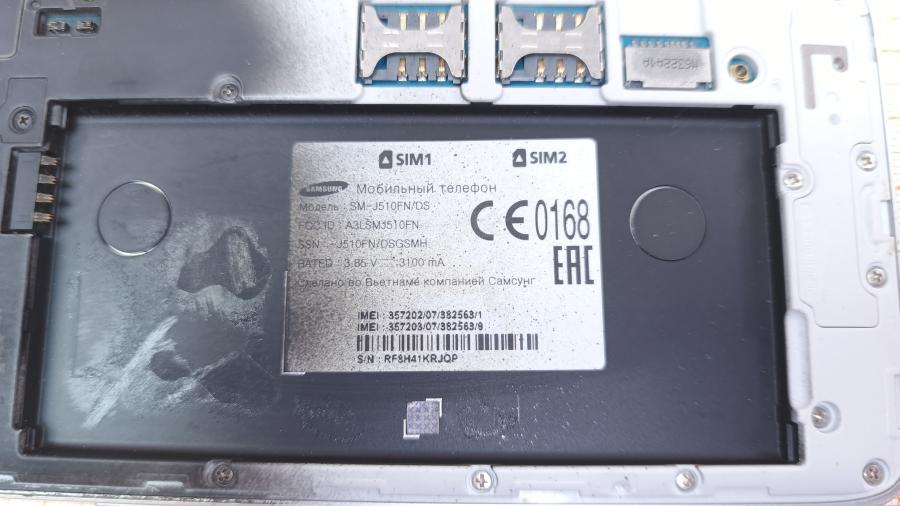 061-046-001 Мобильный телефон SAMSUNG SM-J510FN/DS Galaxy J5 #13