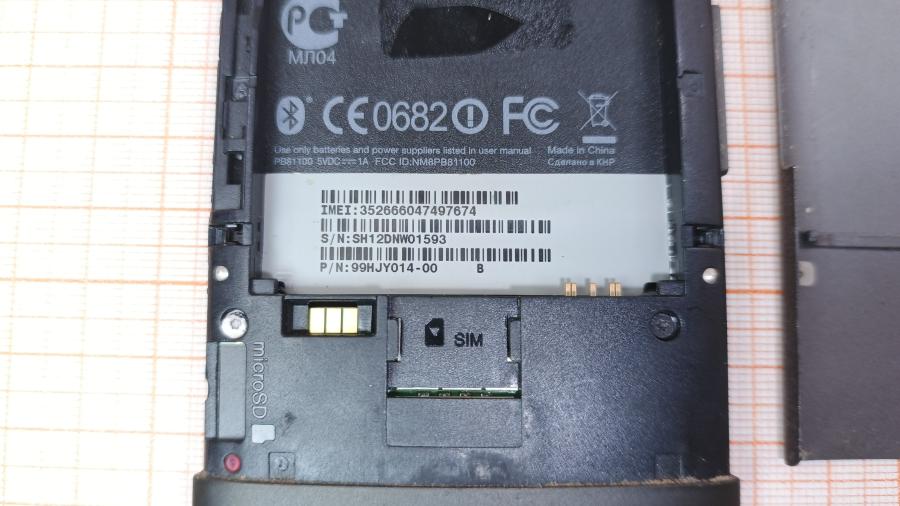 017-001-399 Смартфон HTC HD2 T8585 #12