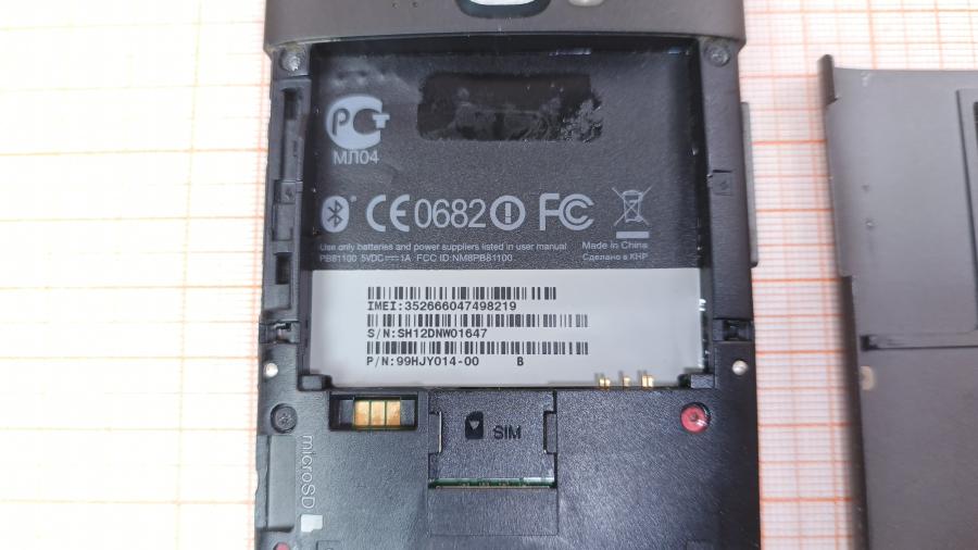 017-001-390 Смартфон HTC HD2 T8585 #13