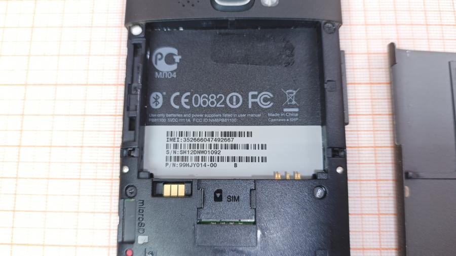 017-001-395 Смартфон HTC HD2 T8585 #12