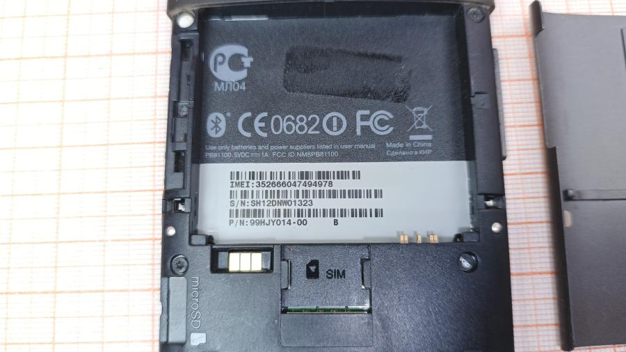 017-001-401 Смартфон HTC HD2 T8585 #12