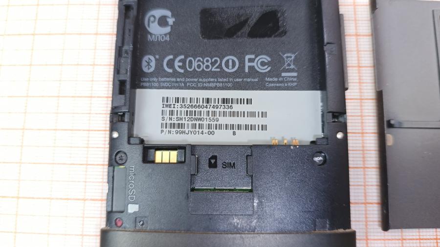 017-001-391 Смартфон HTC HD2 T8585 #8