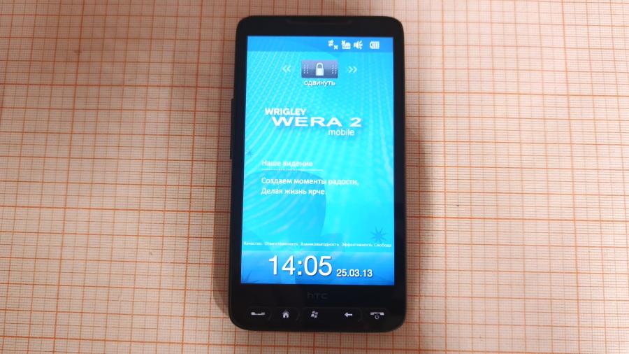 017-001-409 Смартфон HTC HD2 T8585 #13
