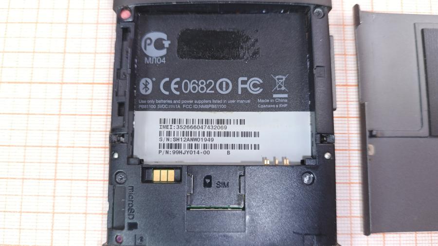 017-001-393 Смартфон HTC HD2 T8585 #8