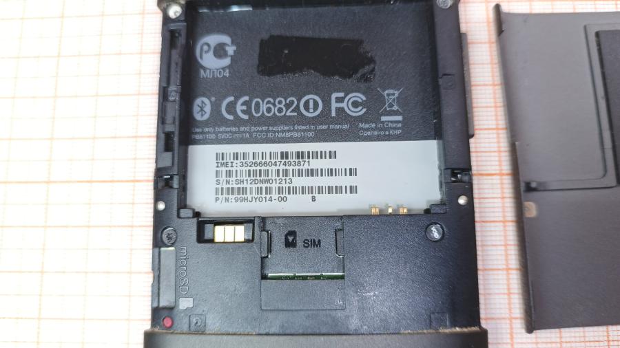 017-001-397 Смартфон HTC HD2 T8585 #8