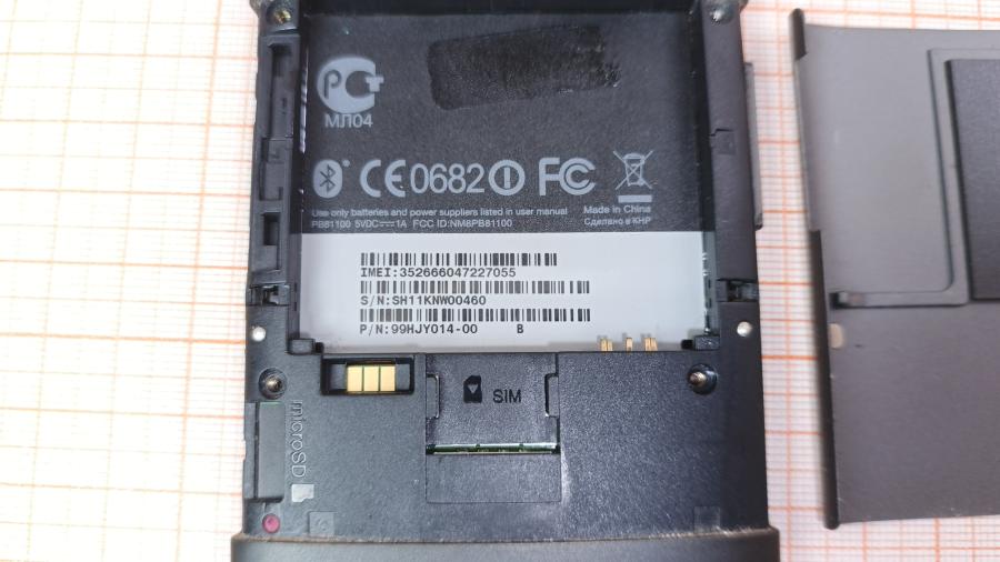 017-001-110 Смартфон HTC HD2 T8585 #8