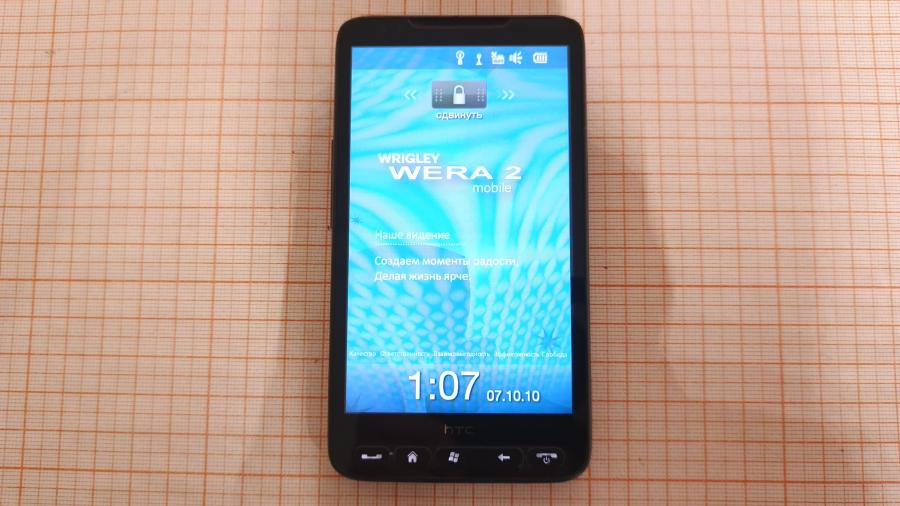 017-001-110 Смартфон HTC HD2 T8585 #13