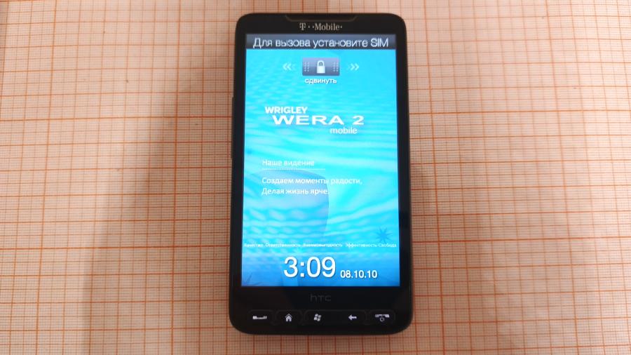 017-001-221 Смартфон HTC HD2 T8585 #13