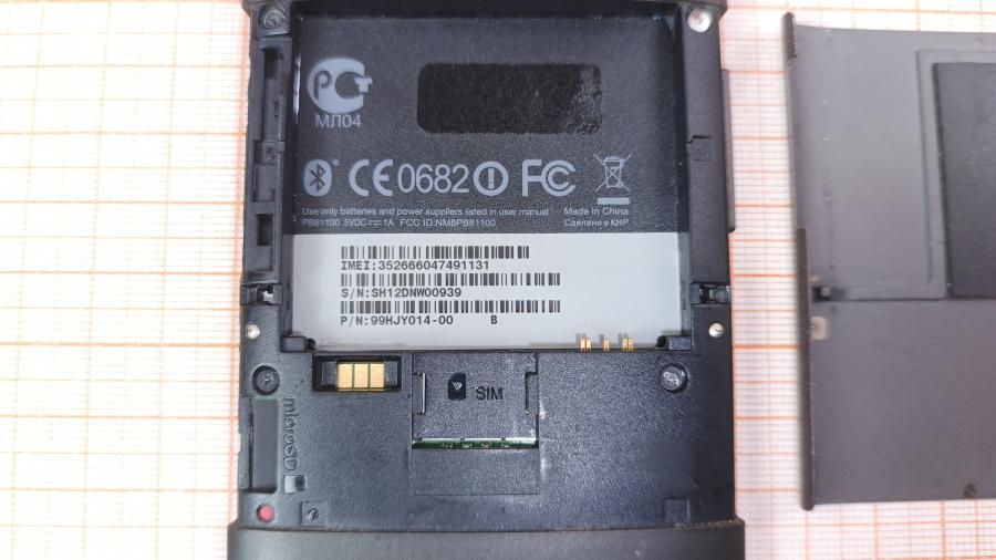 017-001-380 Смартфон HTC HD2 T8585 #9