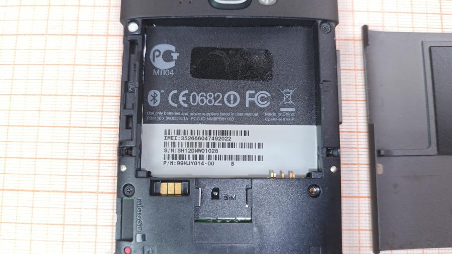 017-001-075 Смартфон HTC HD2 T8585 #8