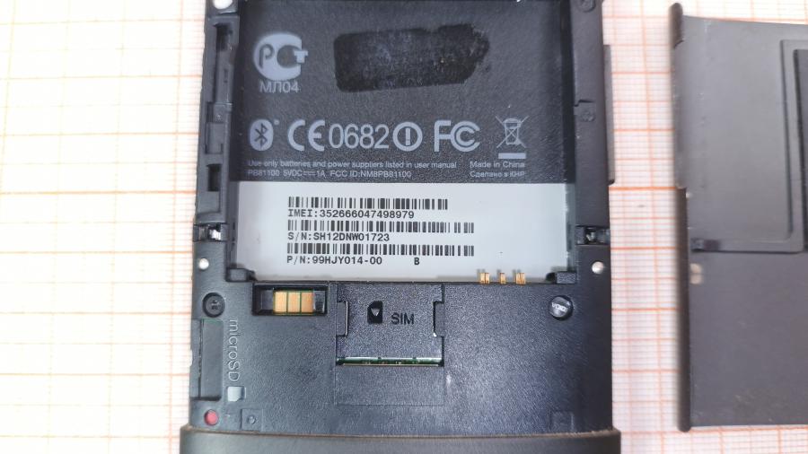 017-001-077 Смартфон HTC HD2 T8585 #8