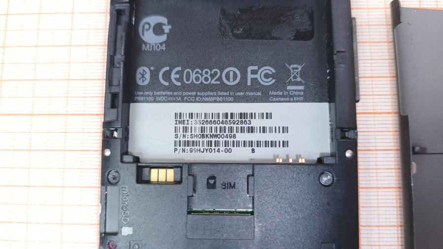 017-001-009 Смартфон HTC HD2 T8585 #8